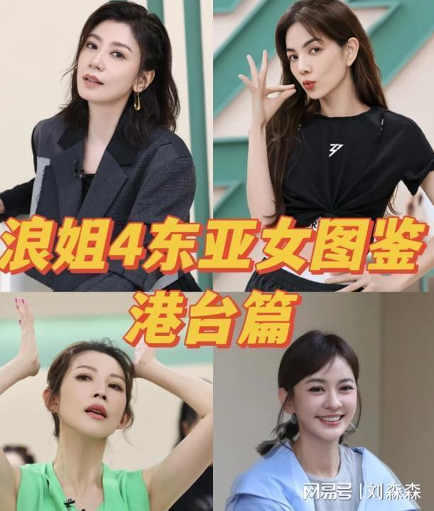 集体沉默”！《浪姐》艺人全覆没！冰球突破众星转发爱国动态台艺人“(图3)