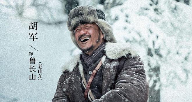 身份曝光鲁长山才知云虎为何揪不出游世龙冰球突破爆百万大奖《归队》直到大阔枝