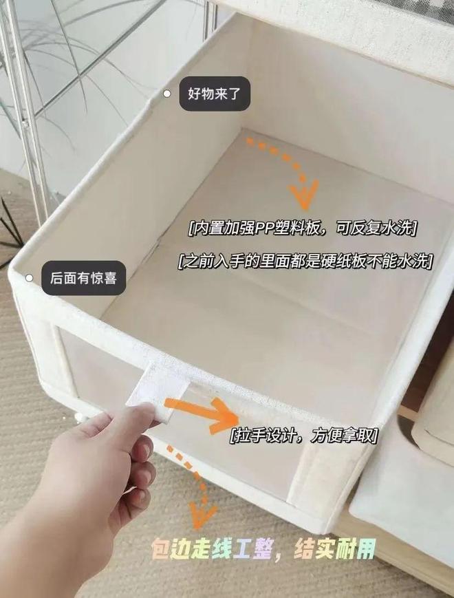 不舒服的小事日子真的会变爽！冰球突破花几十块钱解决家里(图6)