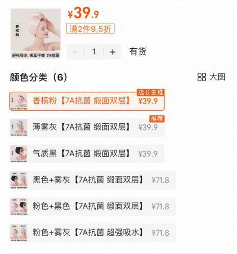 吹干好？10分钟轻松养成女明星「绸缎发」冰球突破豪华版手机版洗完头自然风干还是(图4)