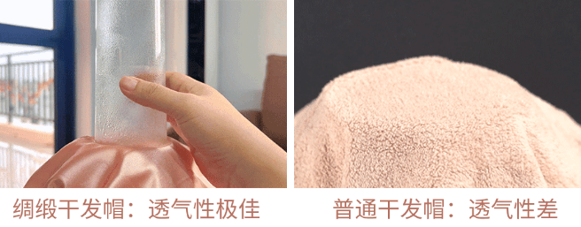 吹干好？10分钟轻松养成女明星「绸缎发」冰球突破豪华版手机版洗完头自然风干还是(图8)